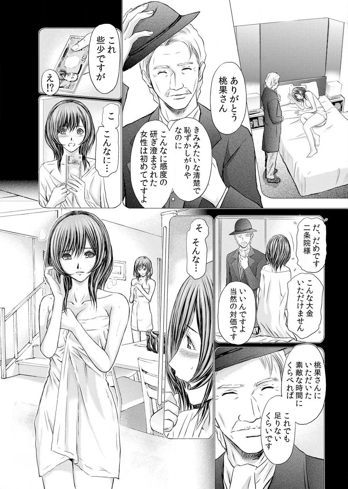 Page 124