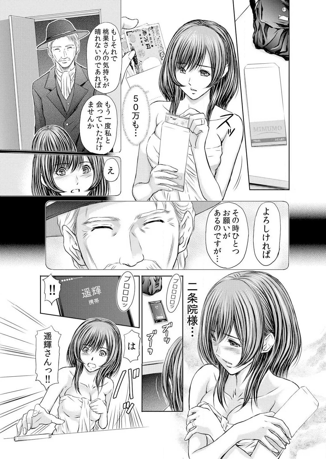 Page 125