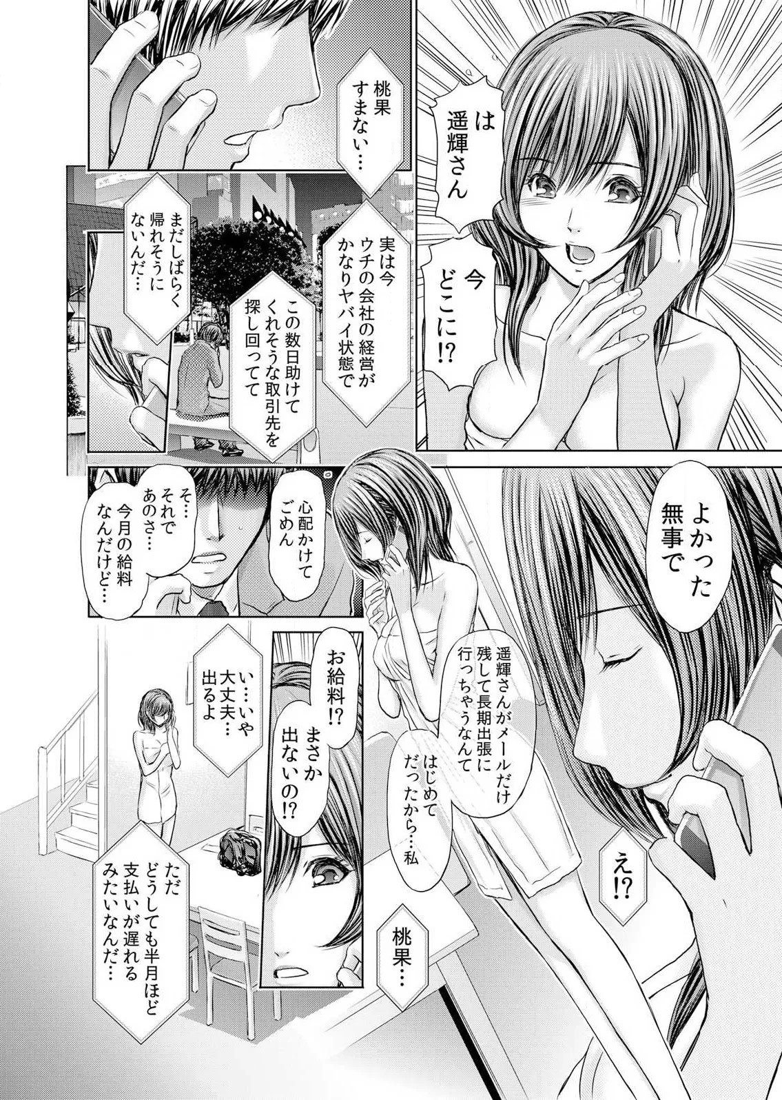 Page 126