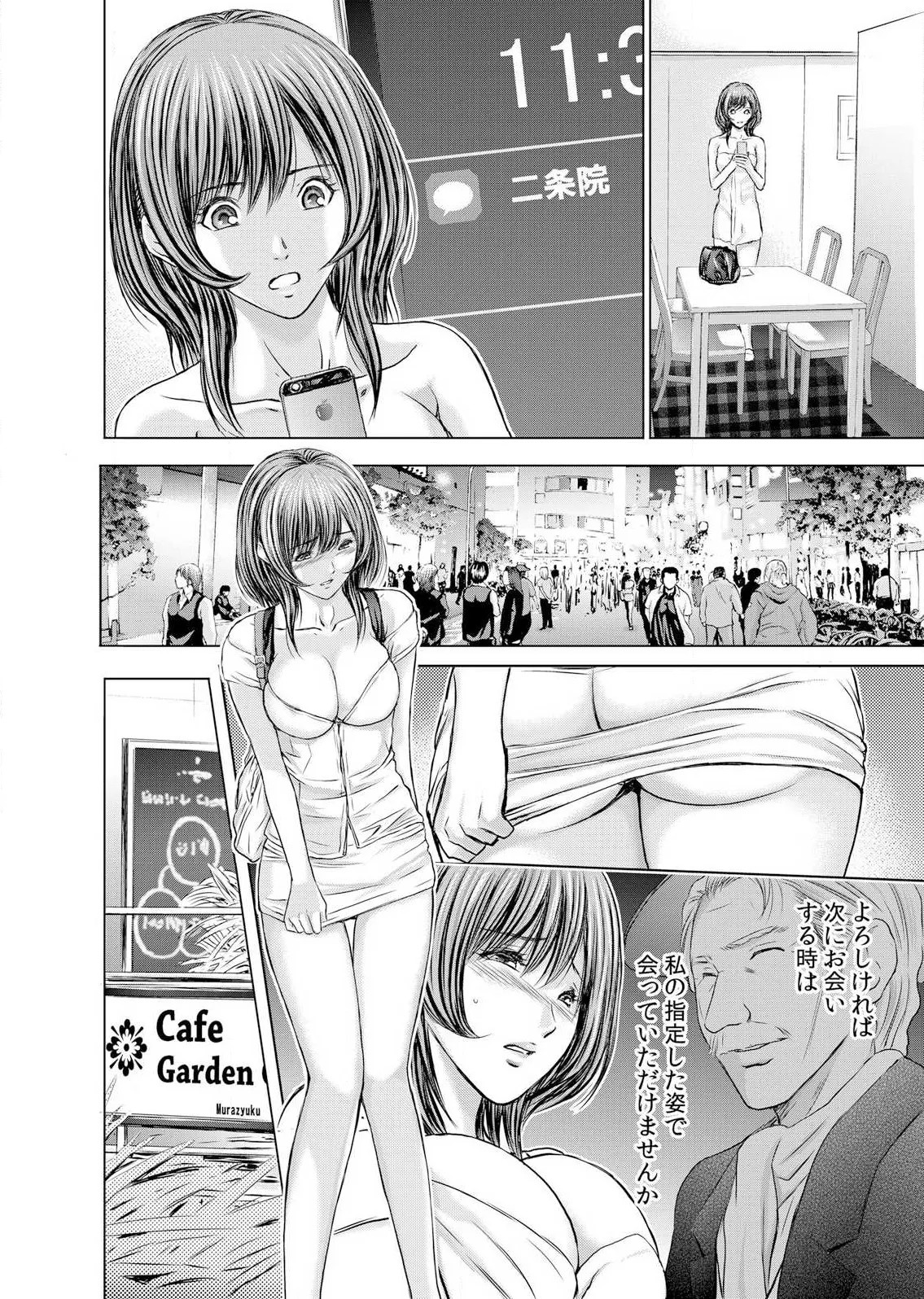 Page 128