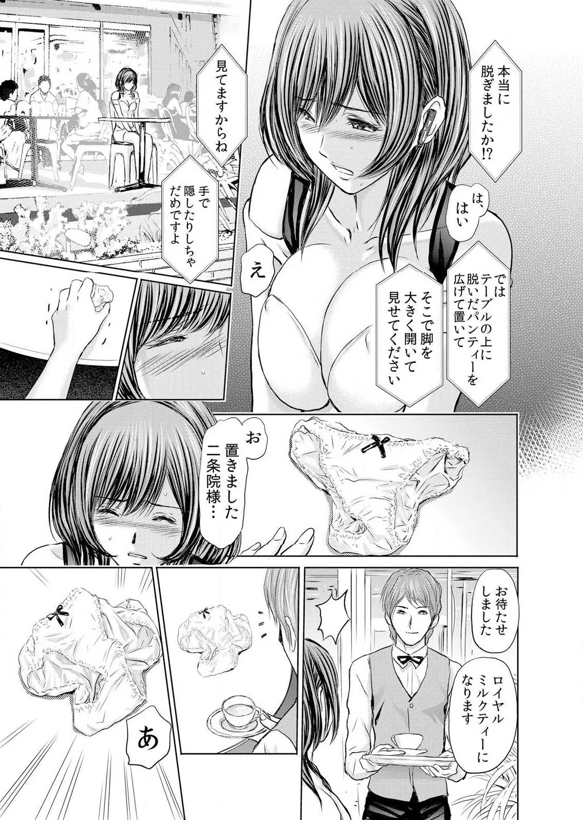 Page 131