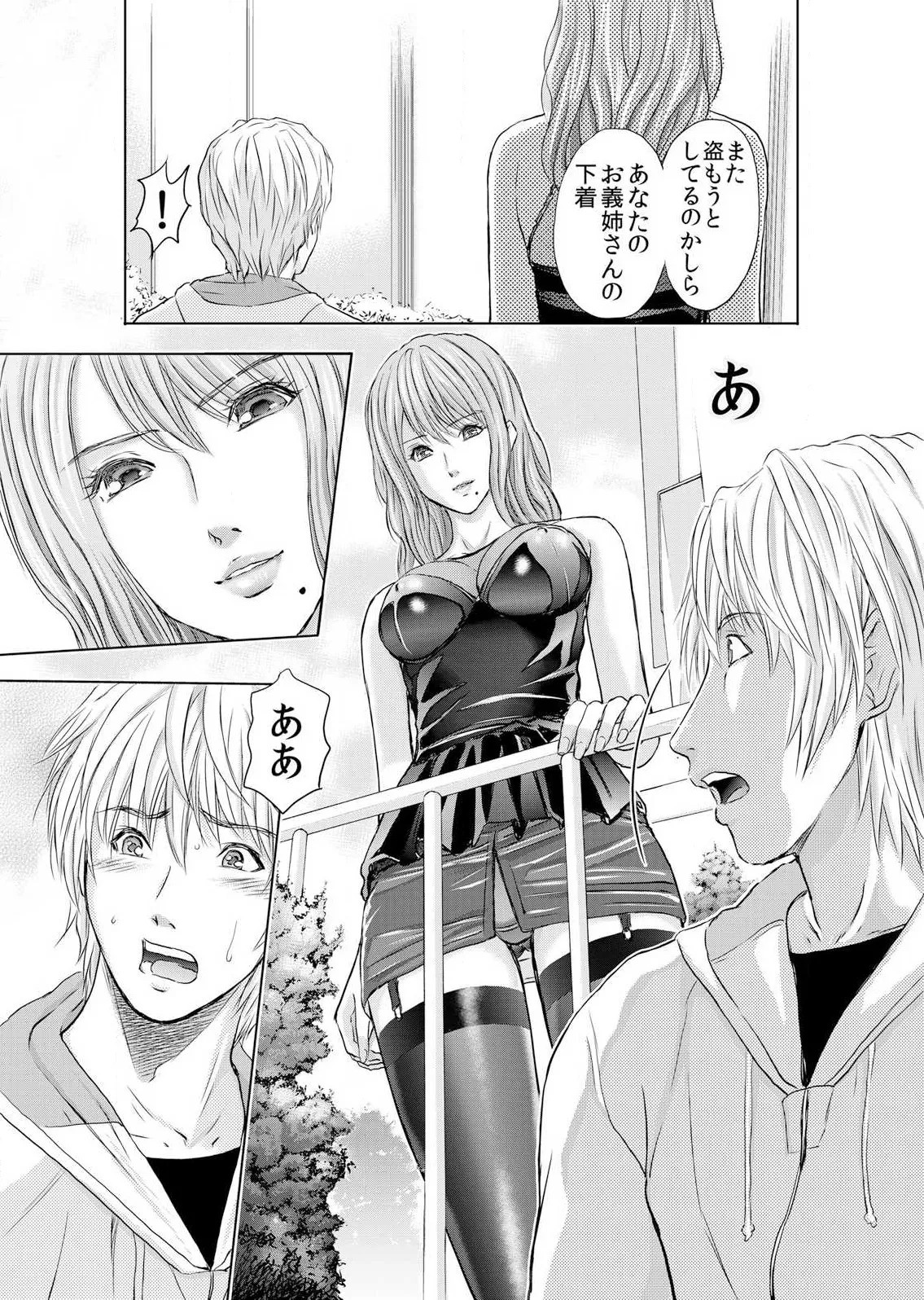 Page 79