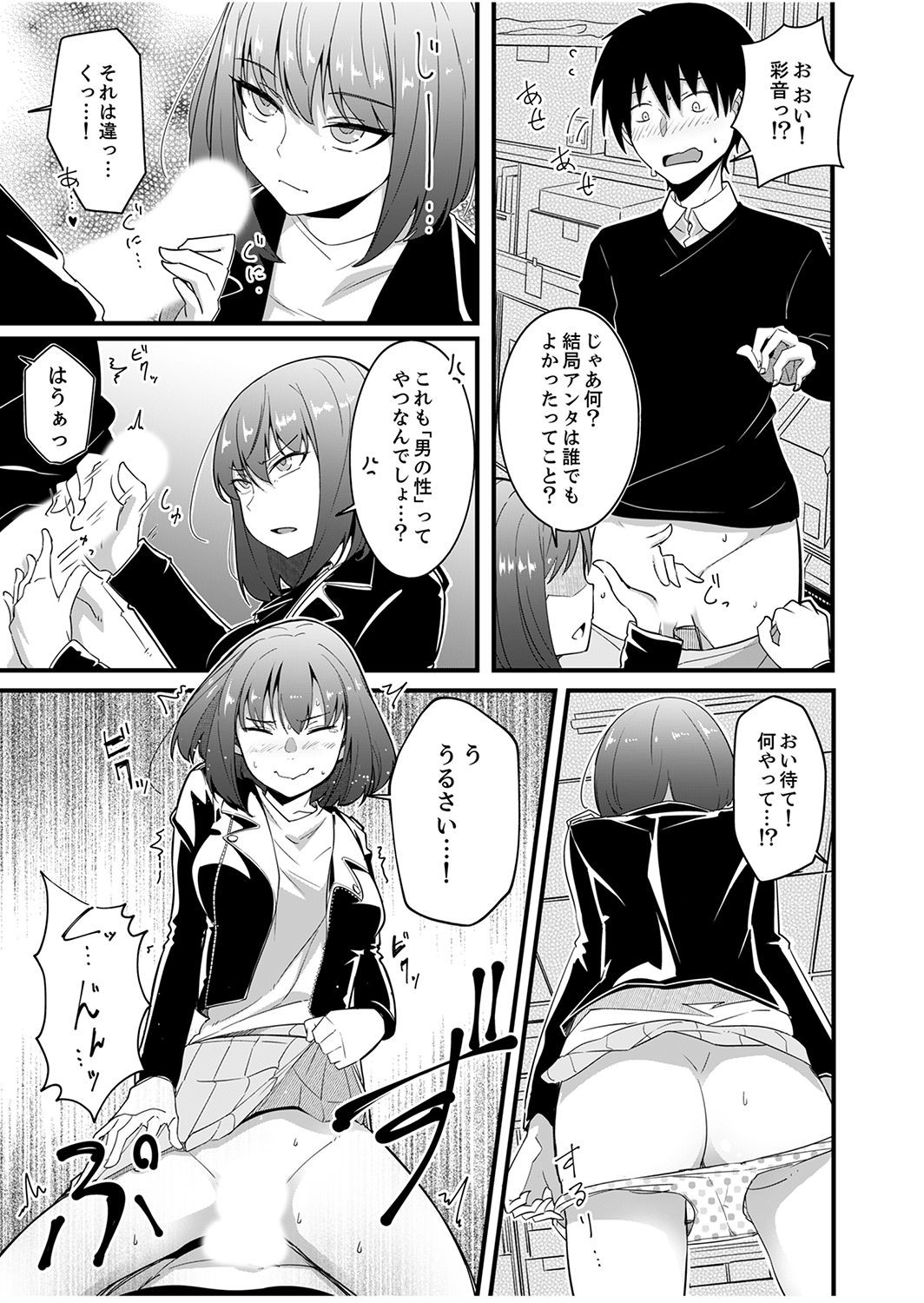 Page 107