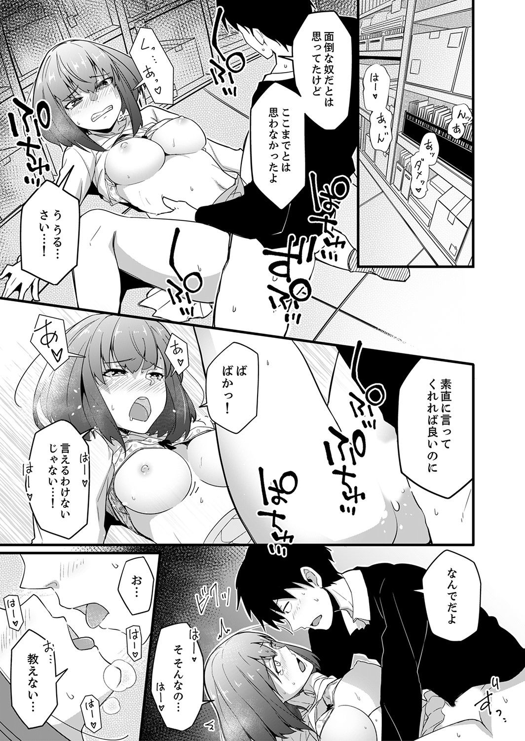 Page 113
