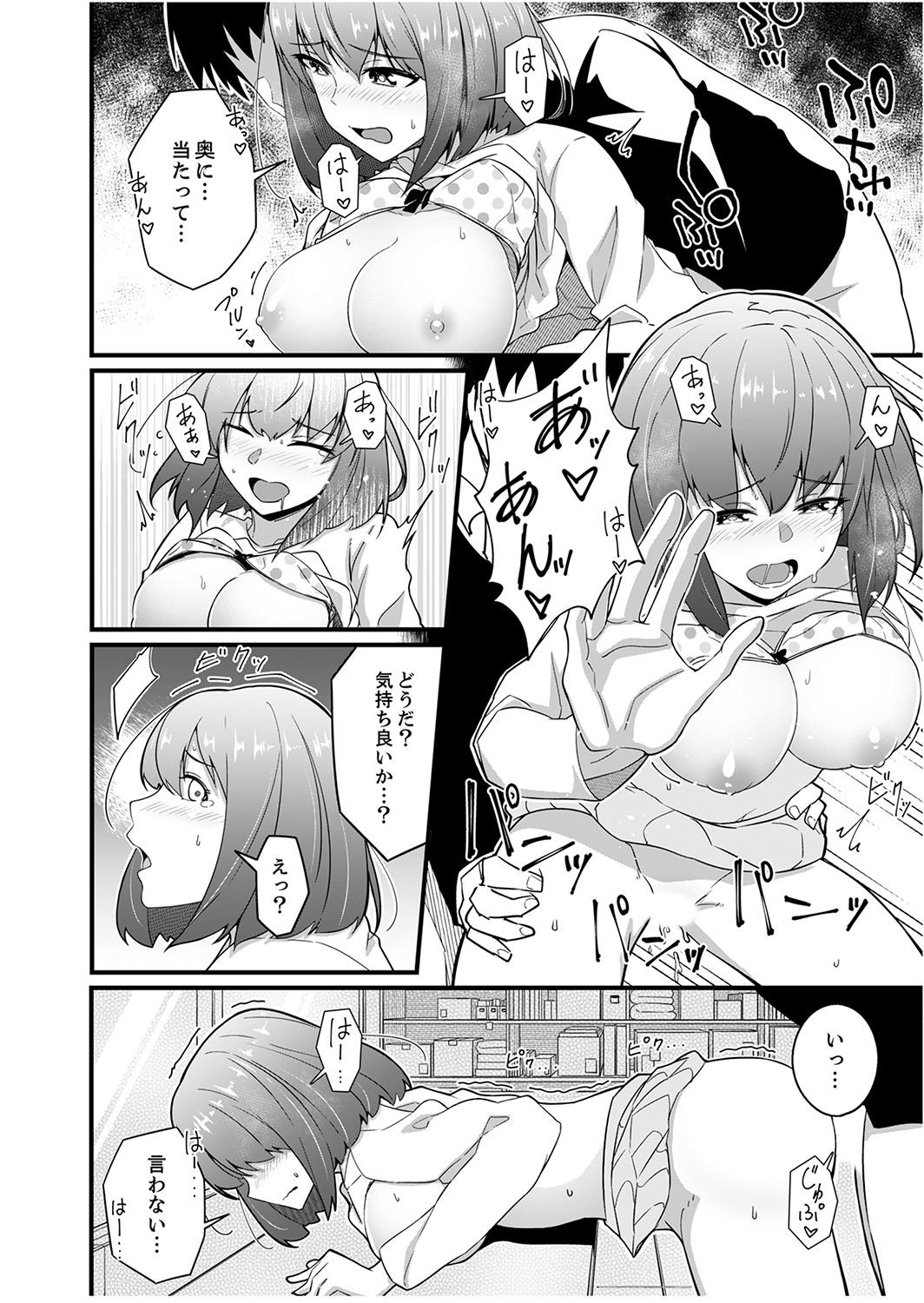Page 118
