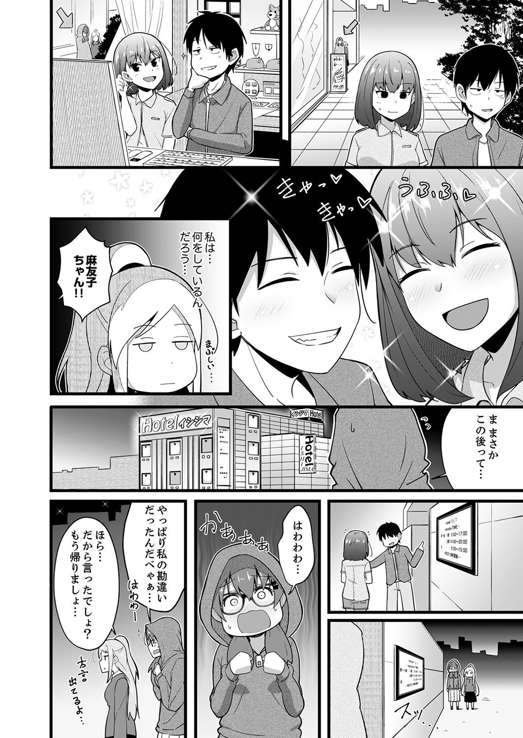 Page 128