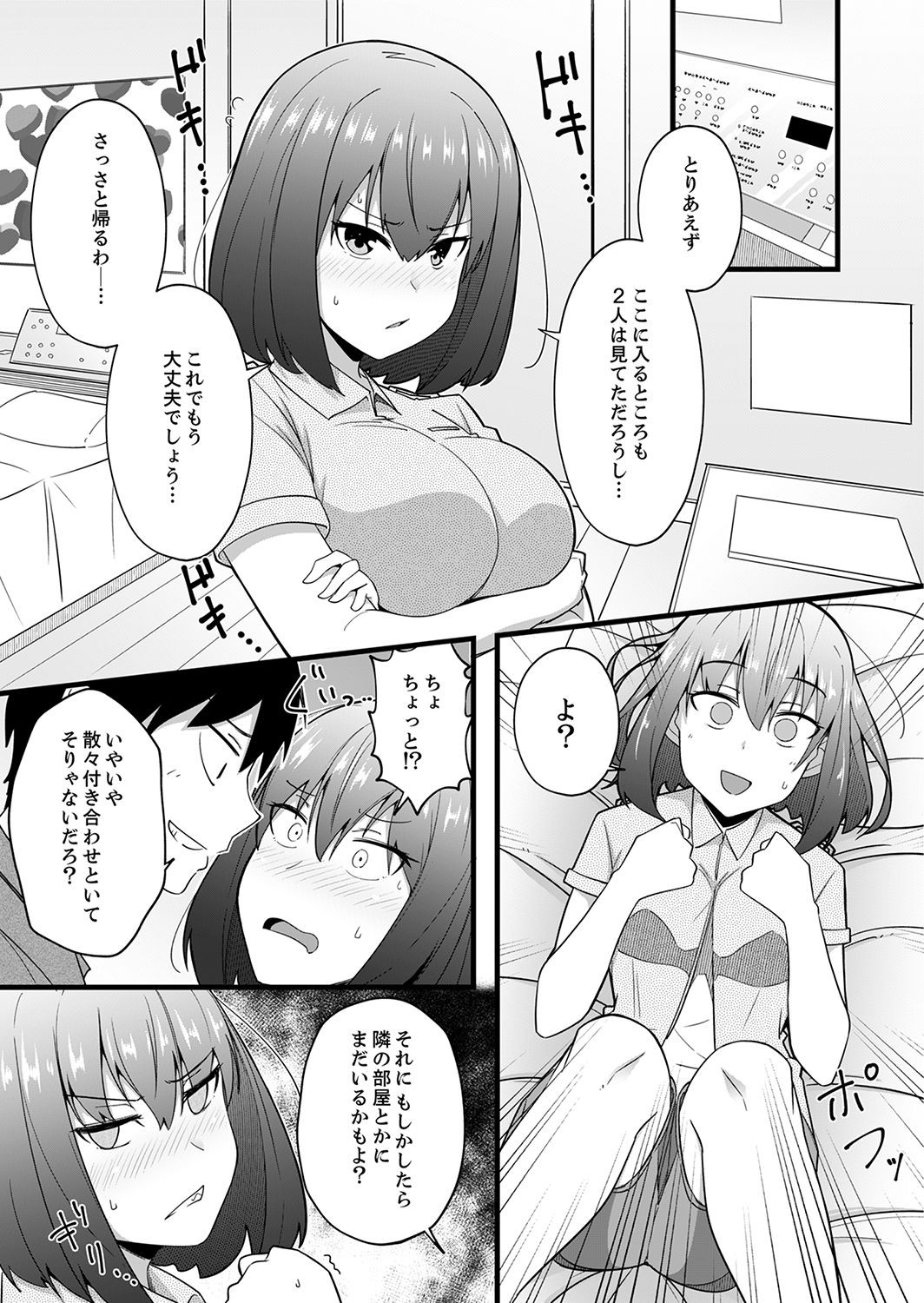 Page 129