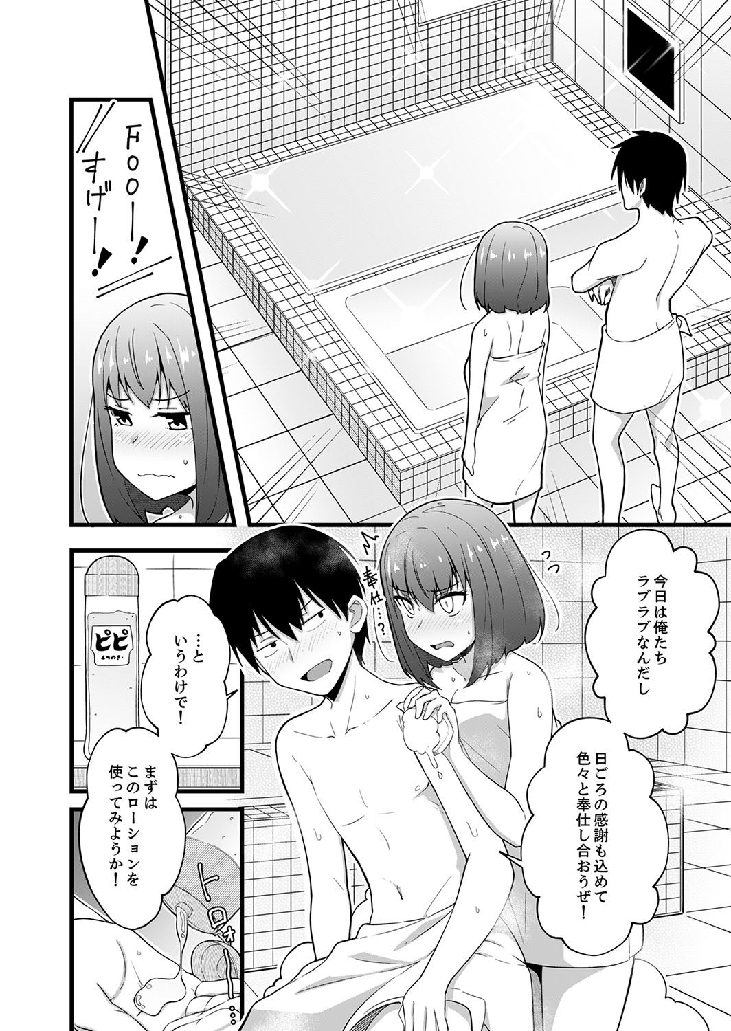 Page 130