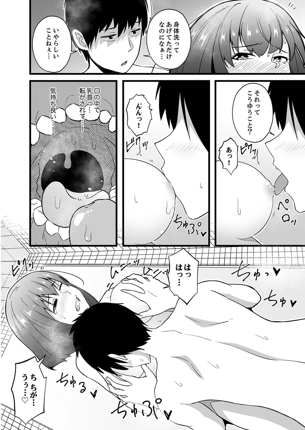 Page 134