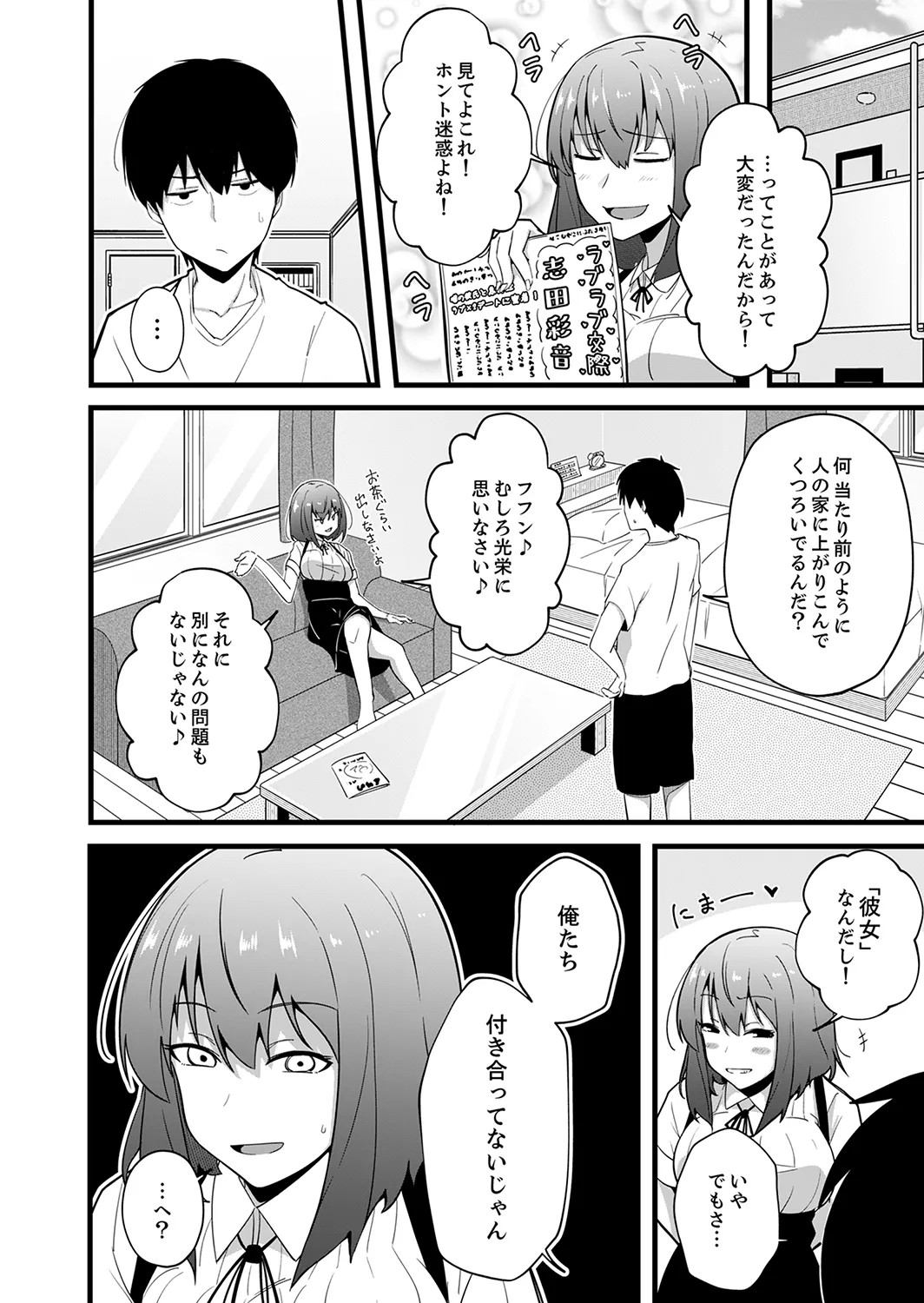 Page 142