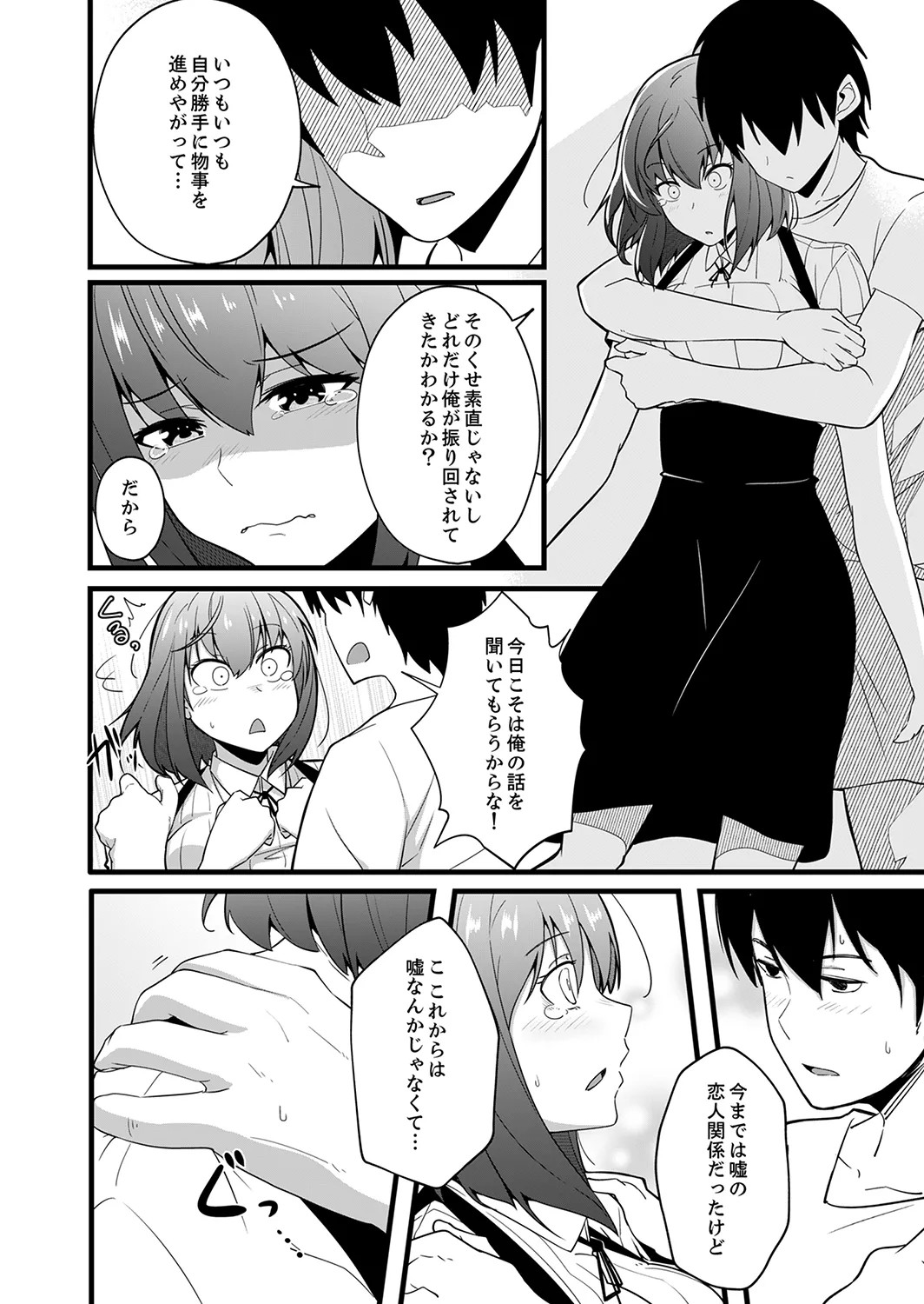 Page 144