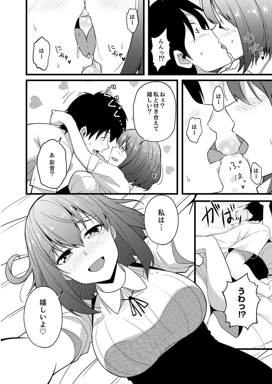 Page 146