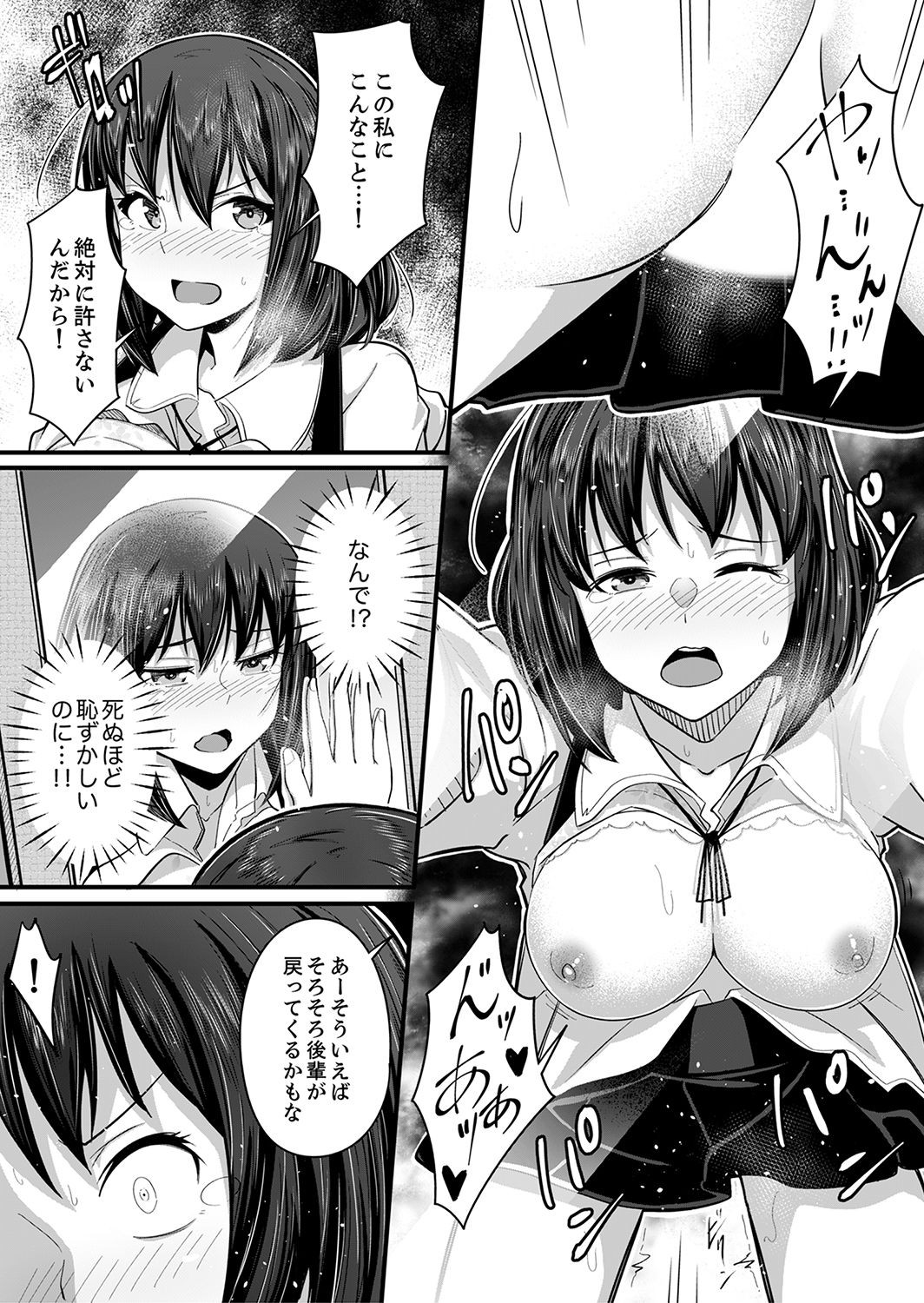 Page 37