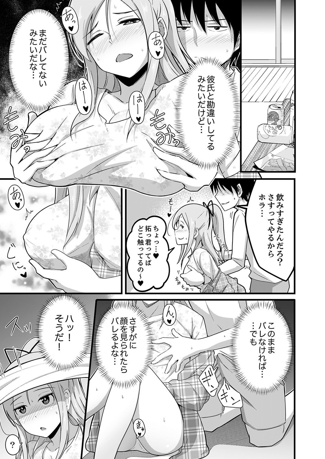 Page 63