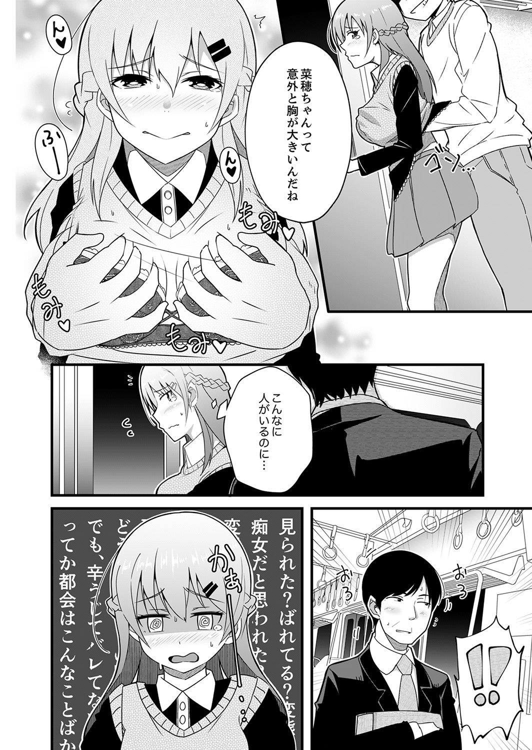 Page 90