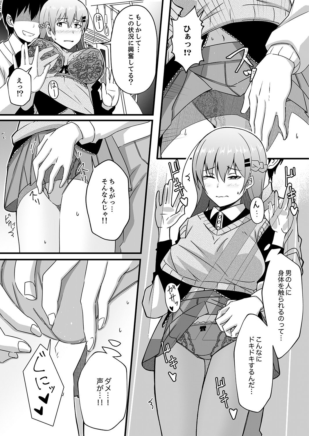 Page 91