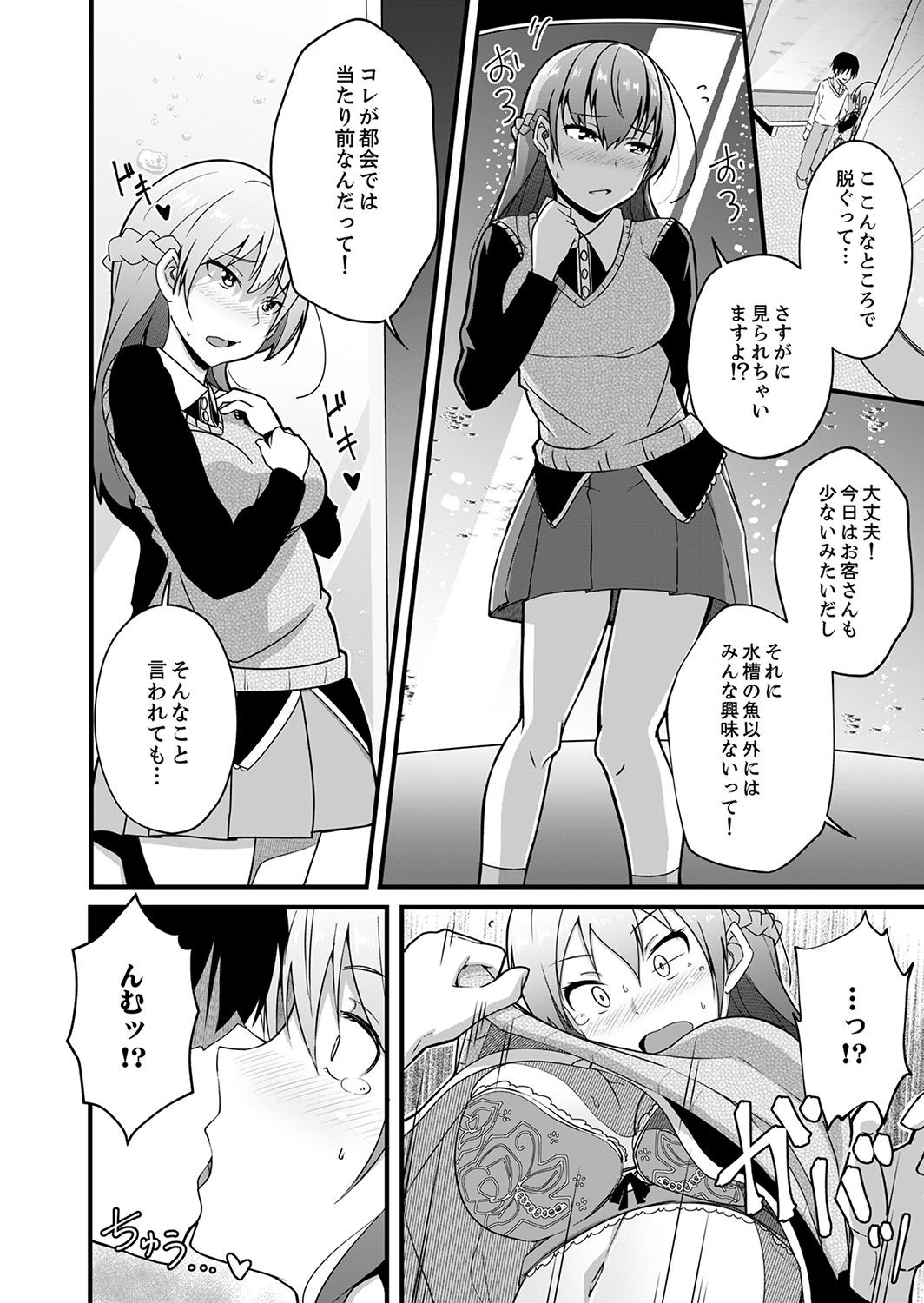 Page 94