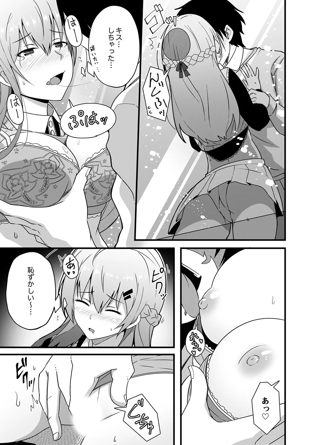 Page 95