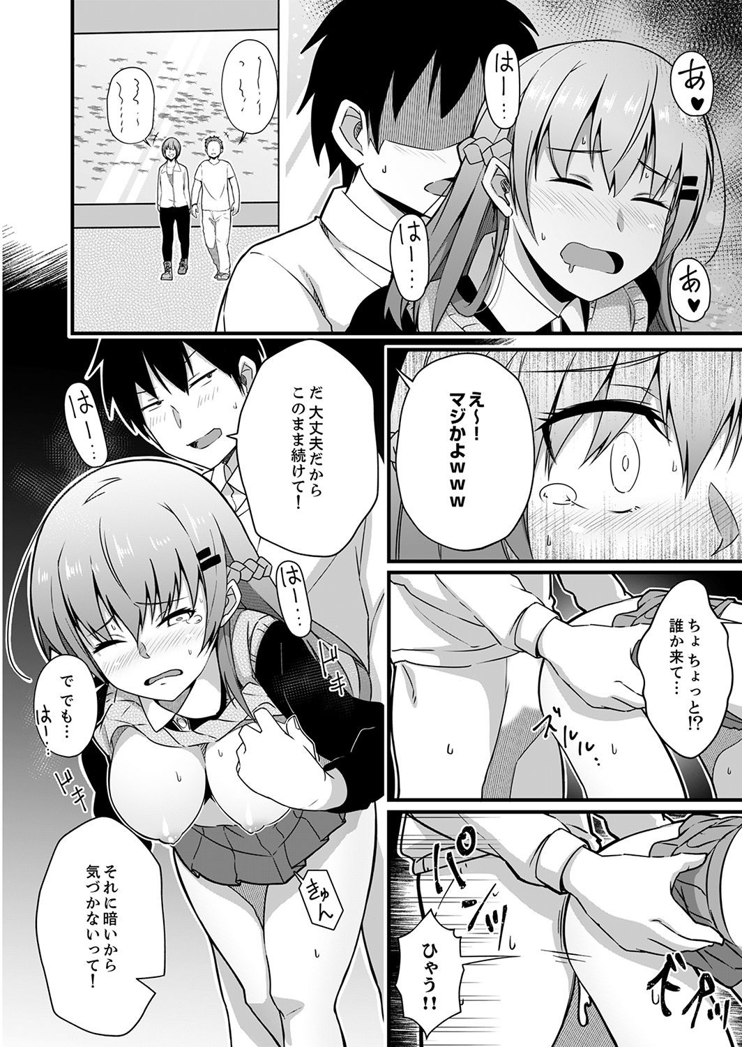 Page 98