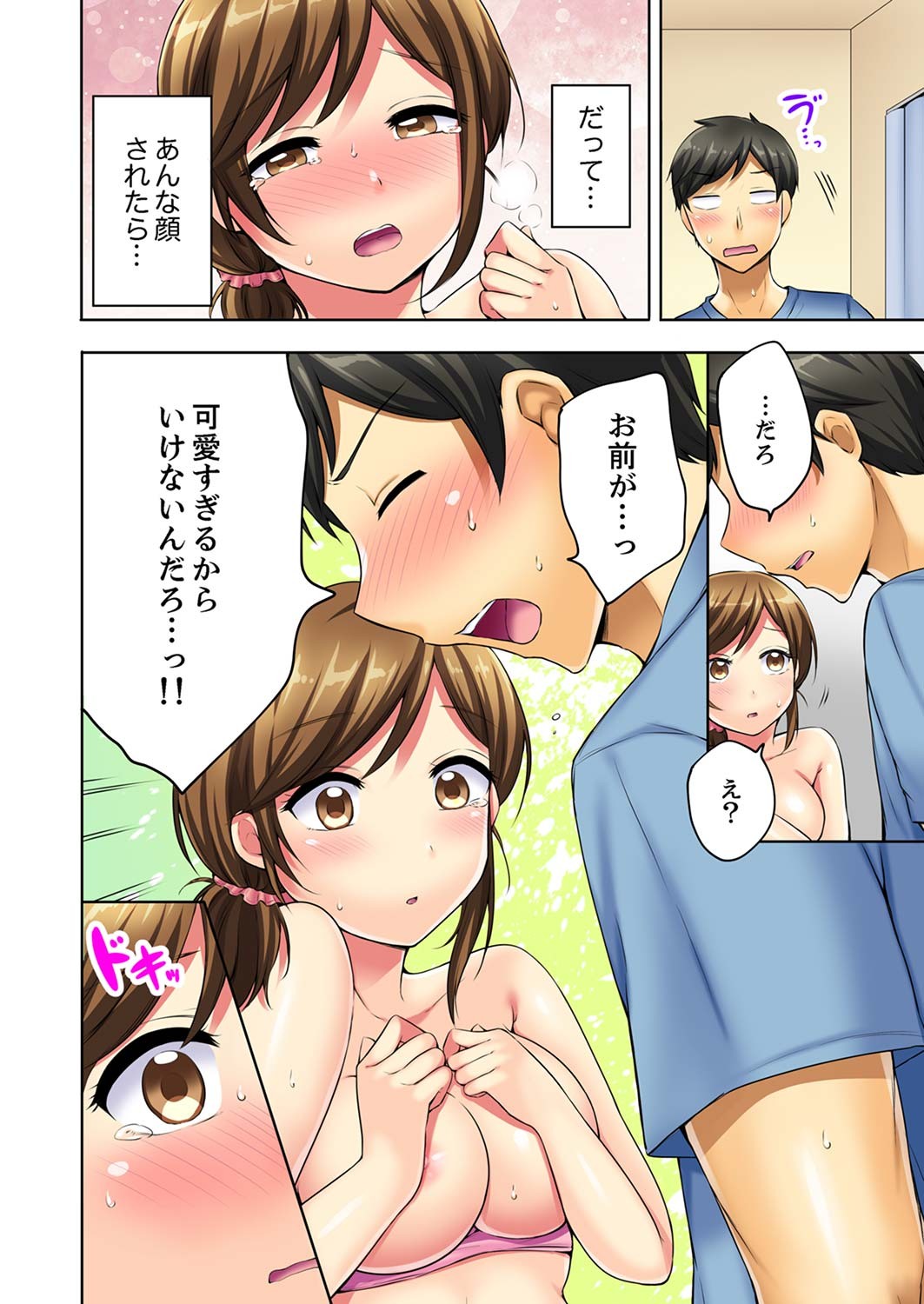 Page 30