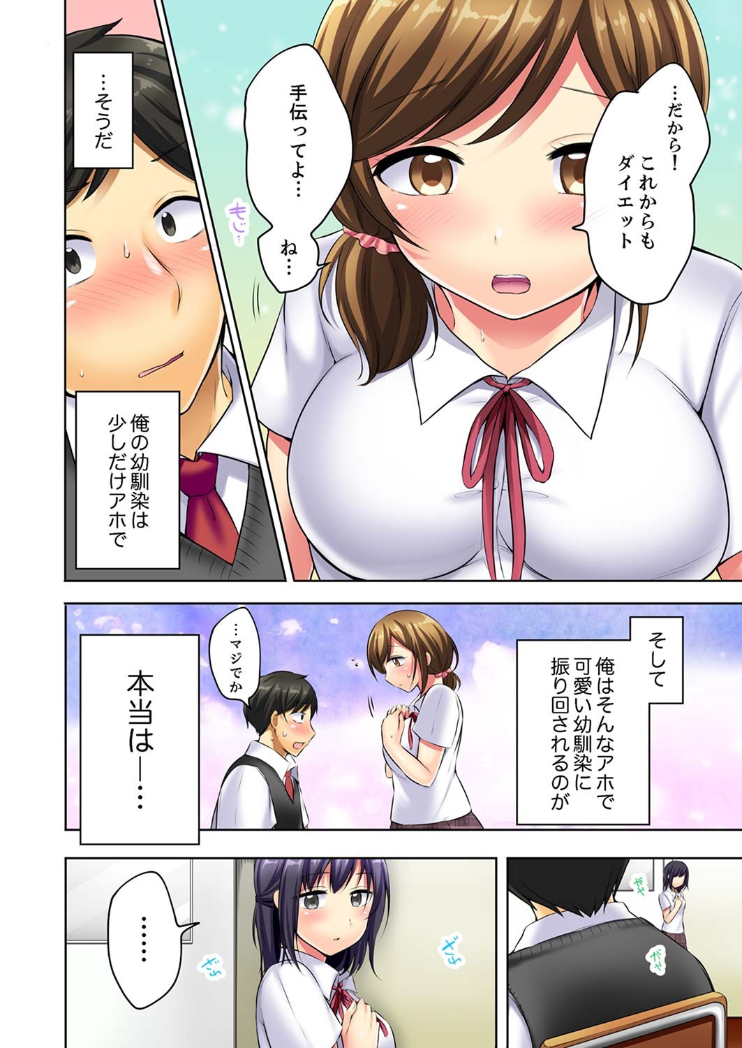 Page 34