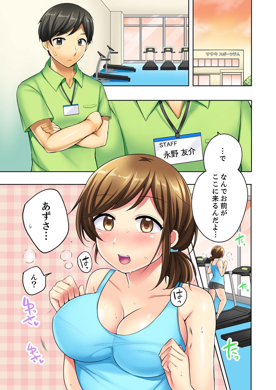 Page 35
