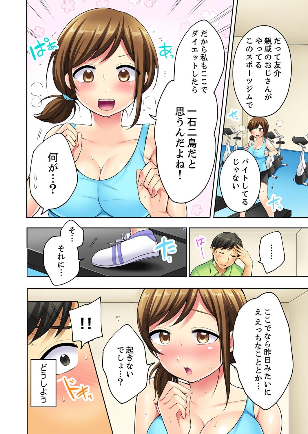 Page 36
