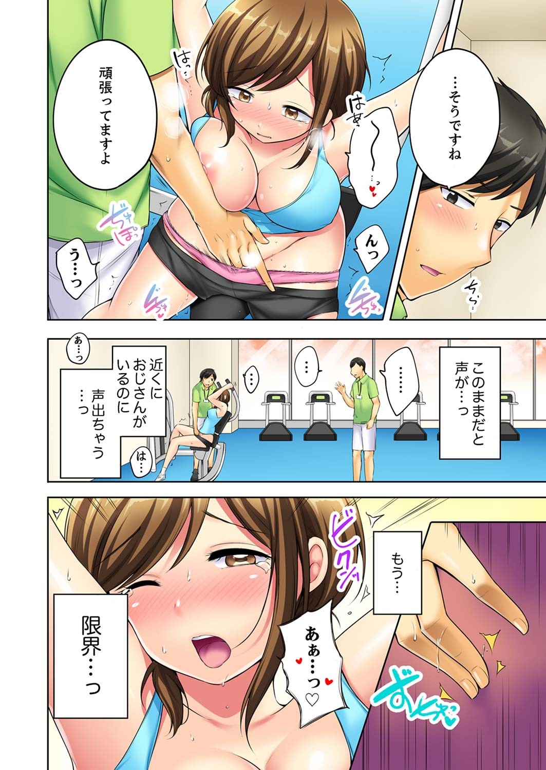 Page 42