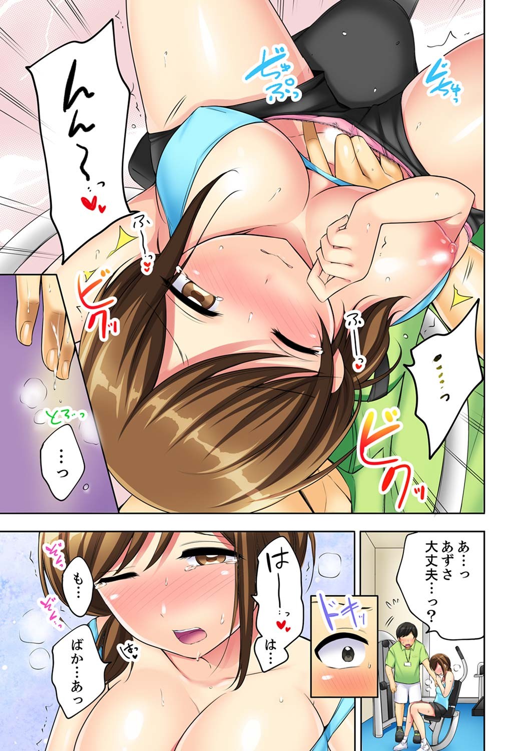 Page 43