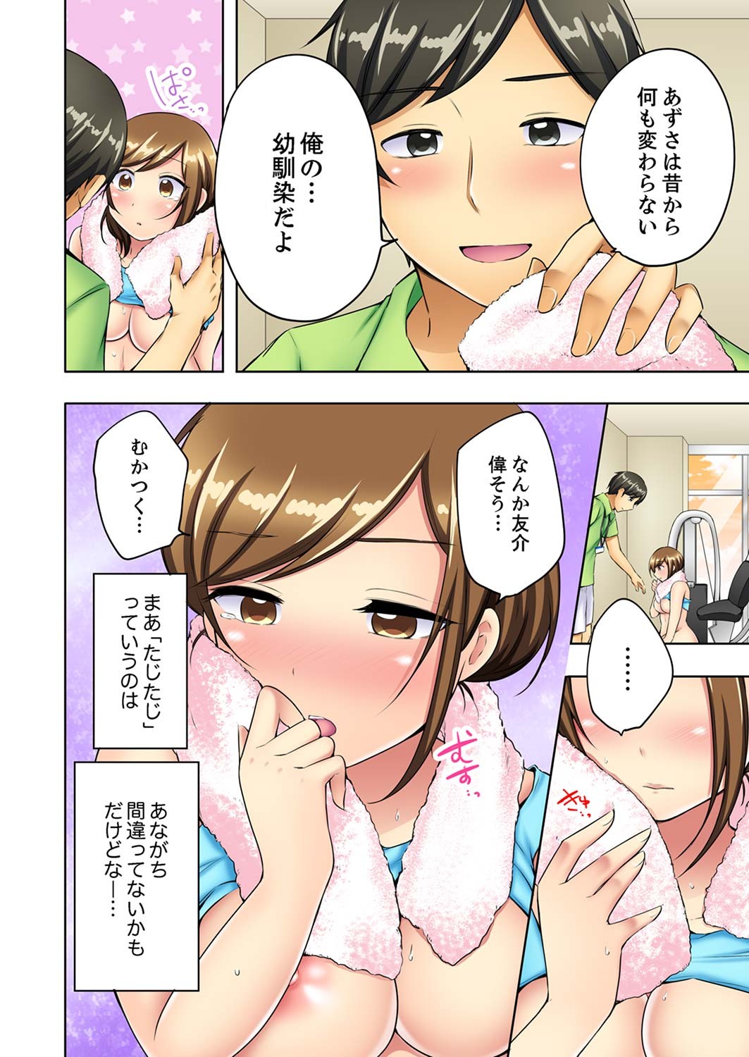 Page 58