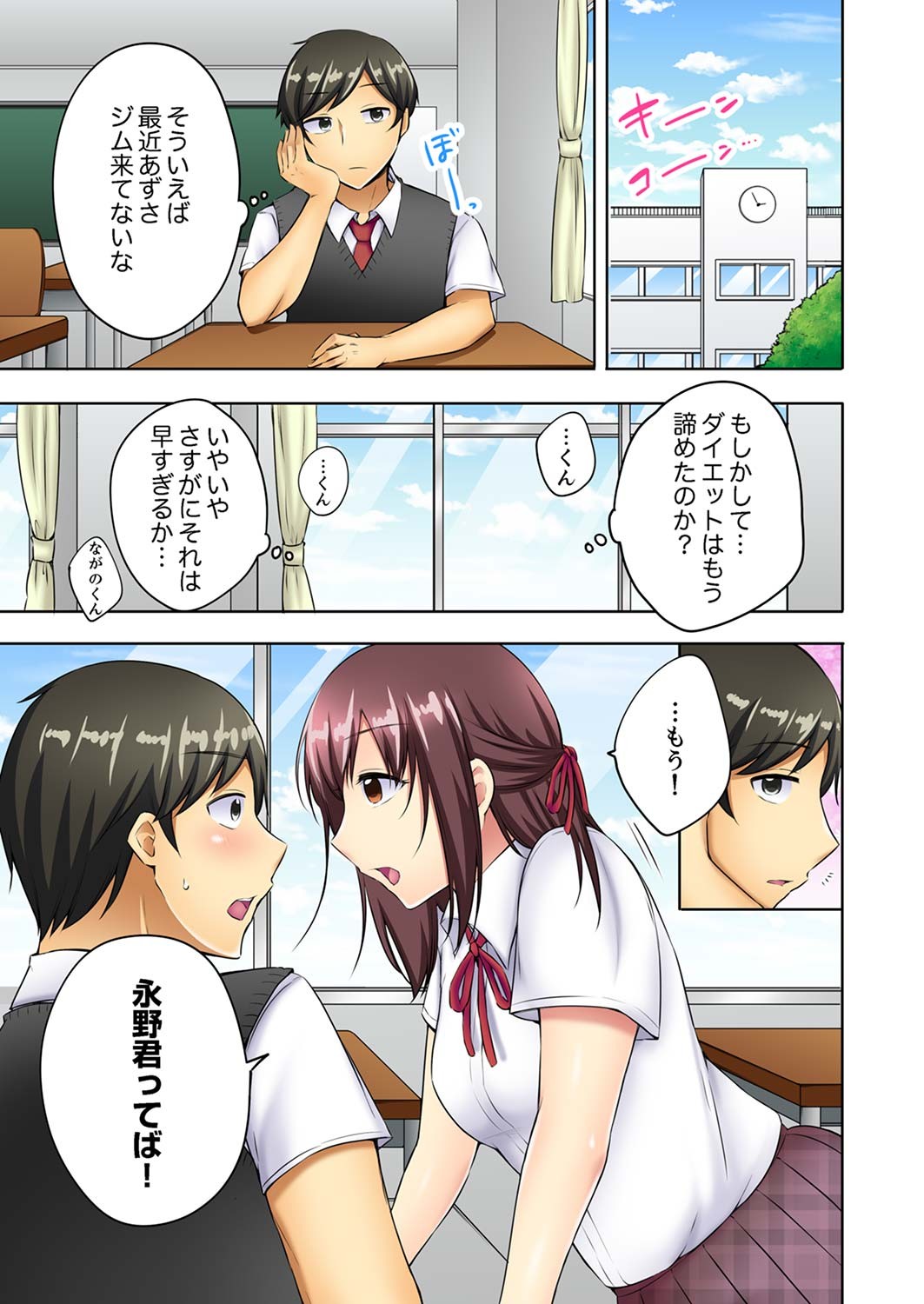 Page 59