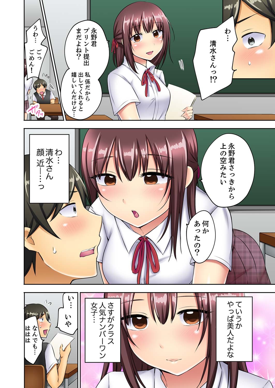 Page 60