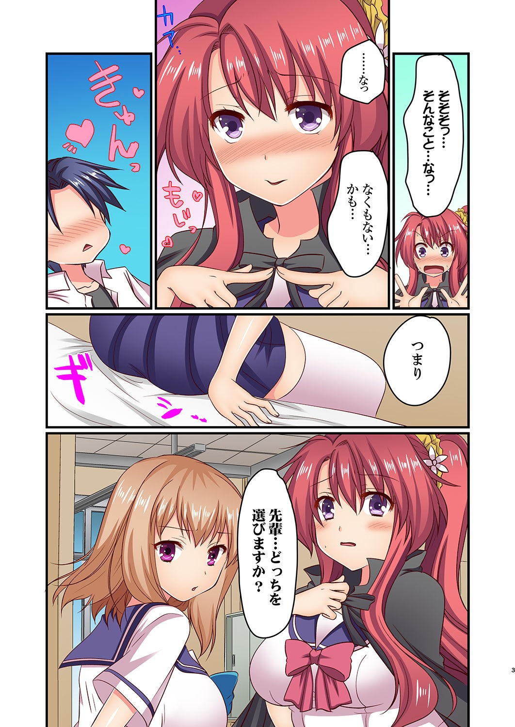 Page 105