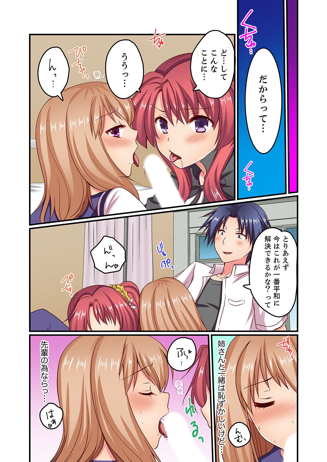 Page 108