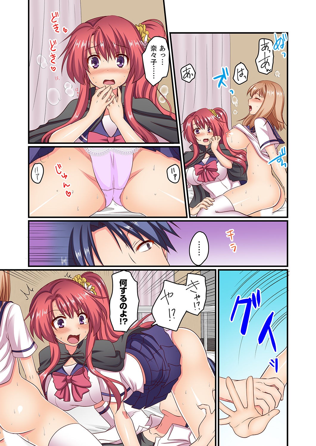 Page 111