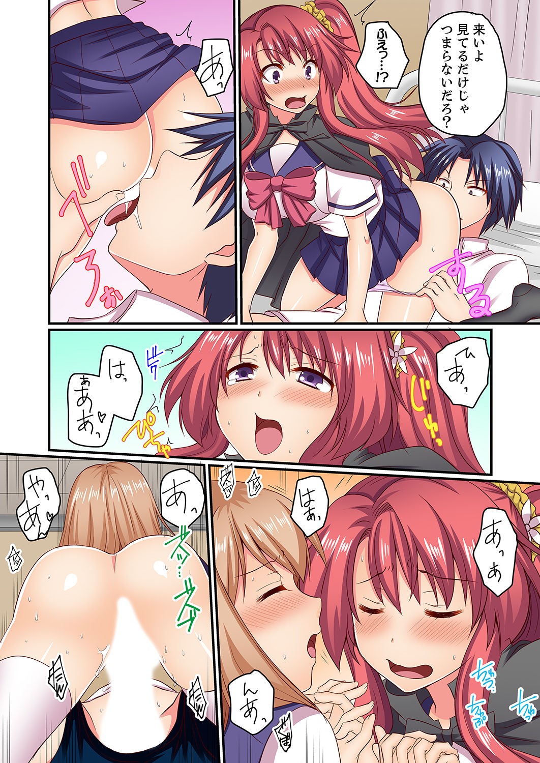 Page 112