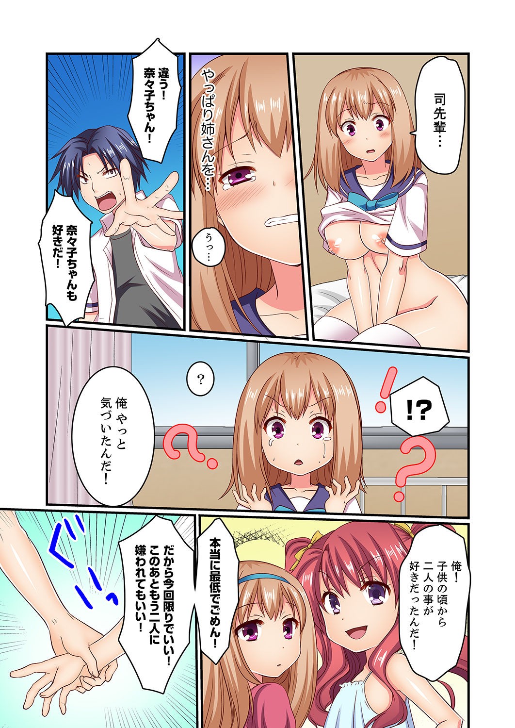 Page 118