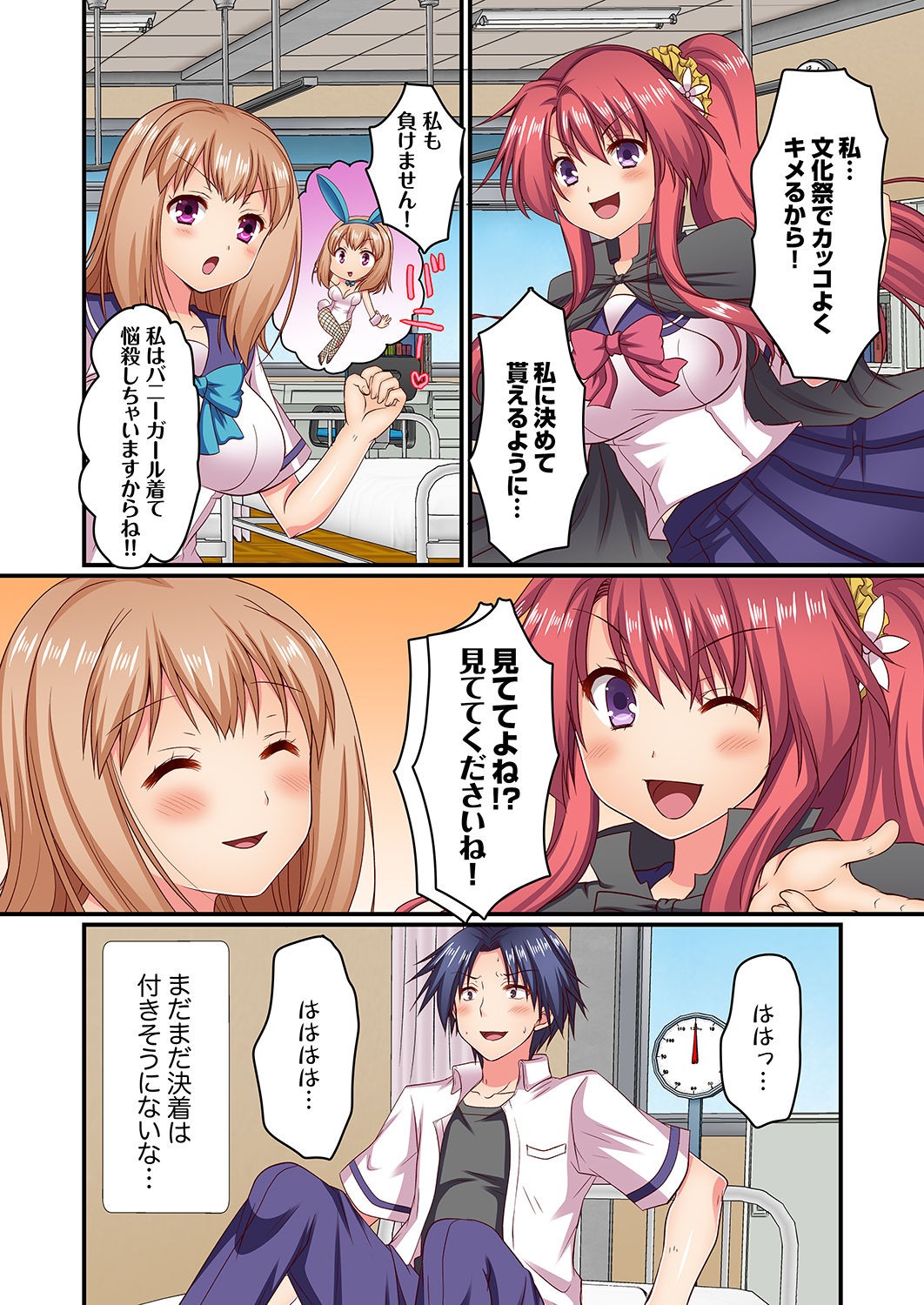 Page 122