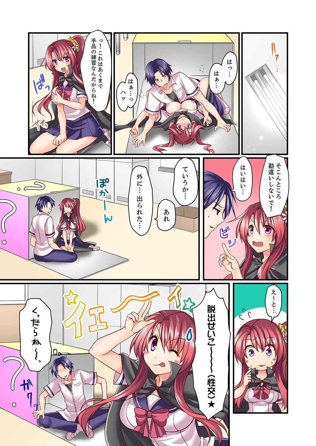 Page 25