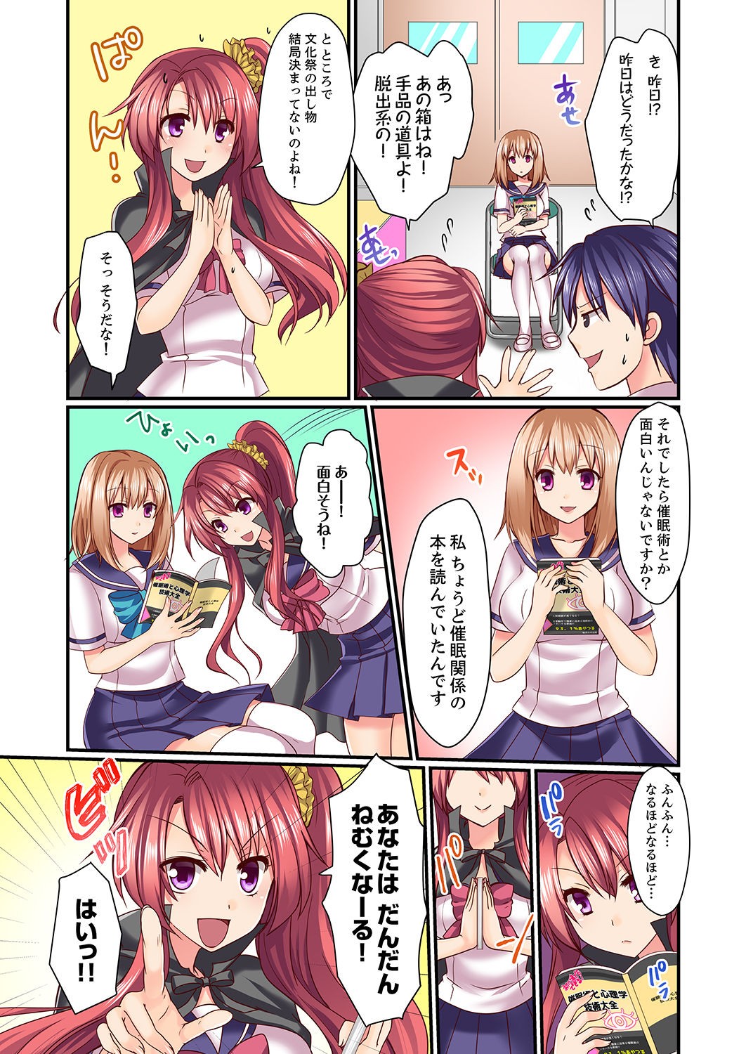 Page 27