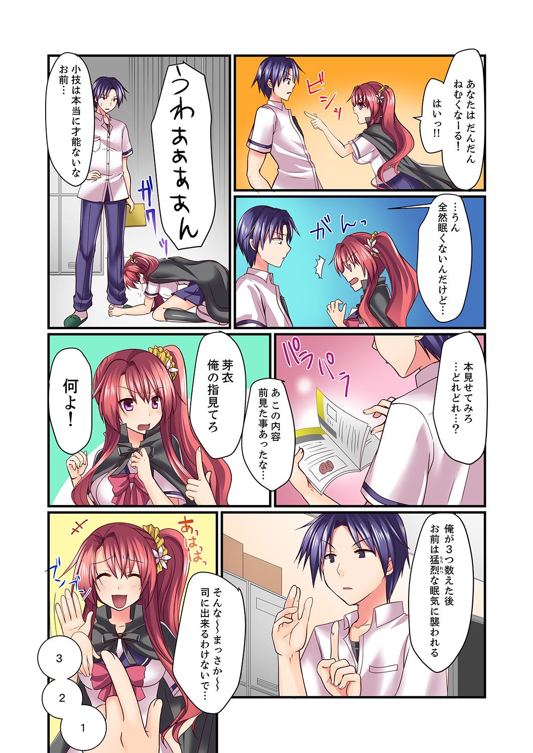 Page 28