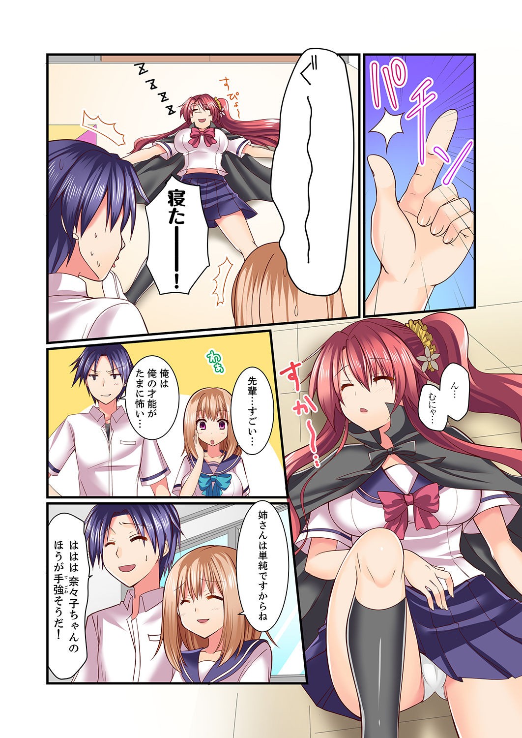 Page 29