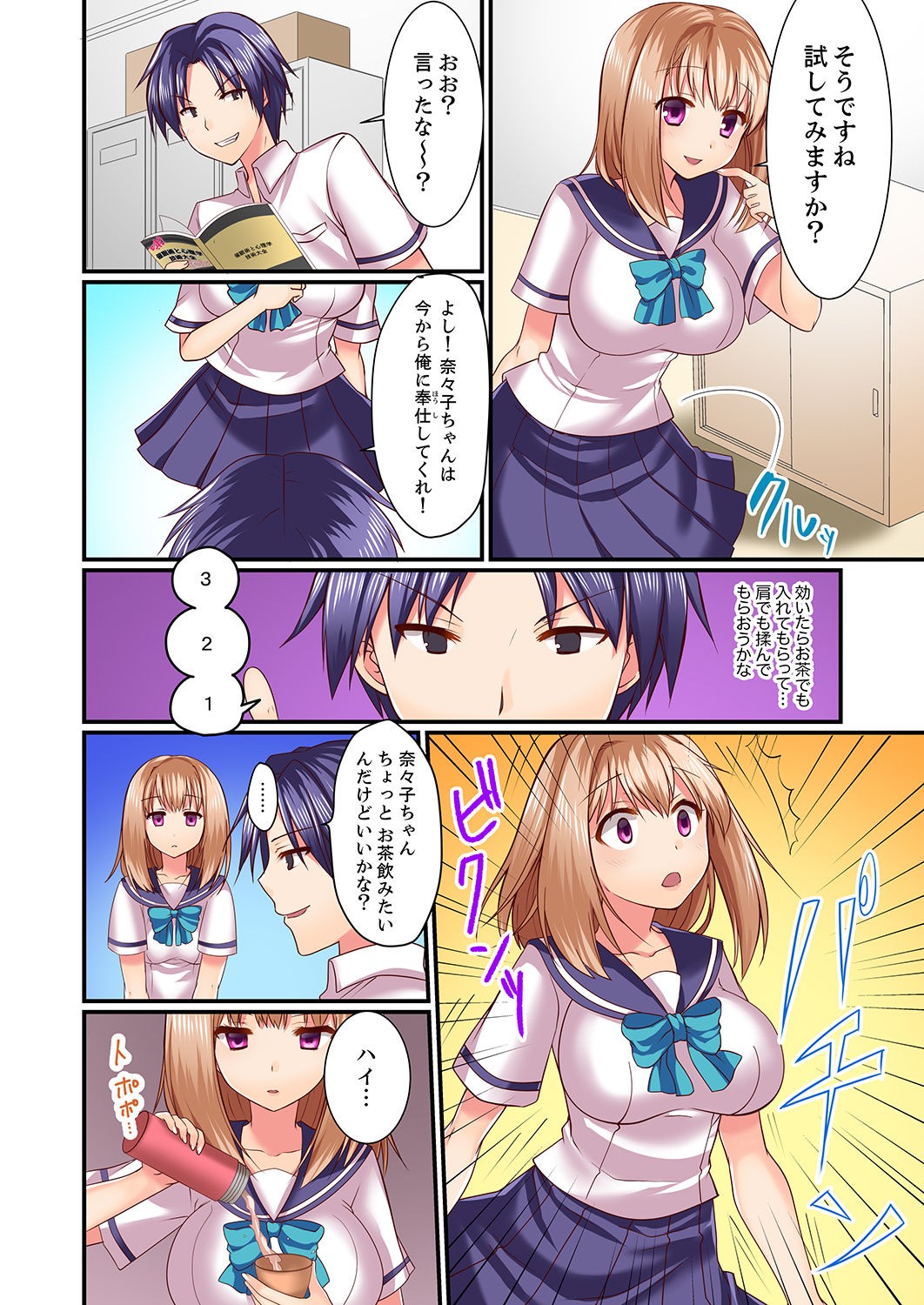 Page 30