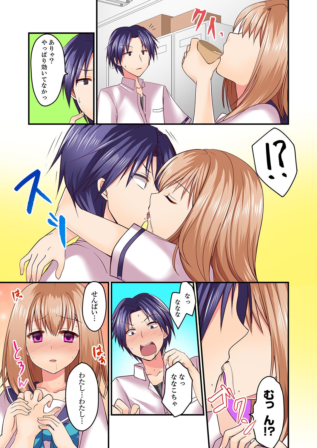 Page 31