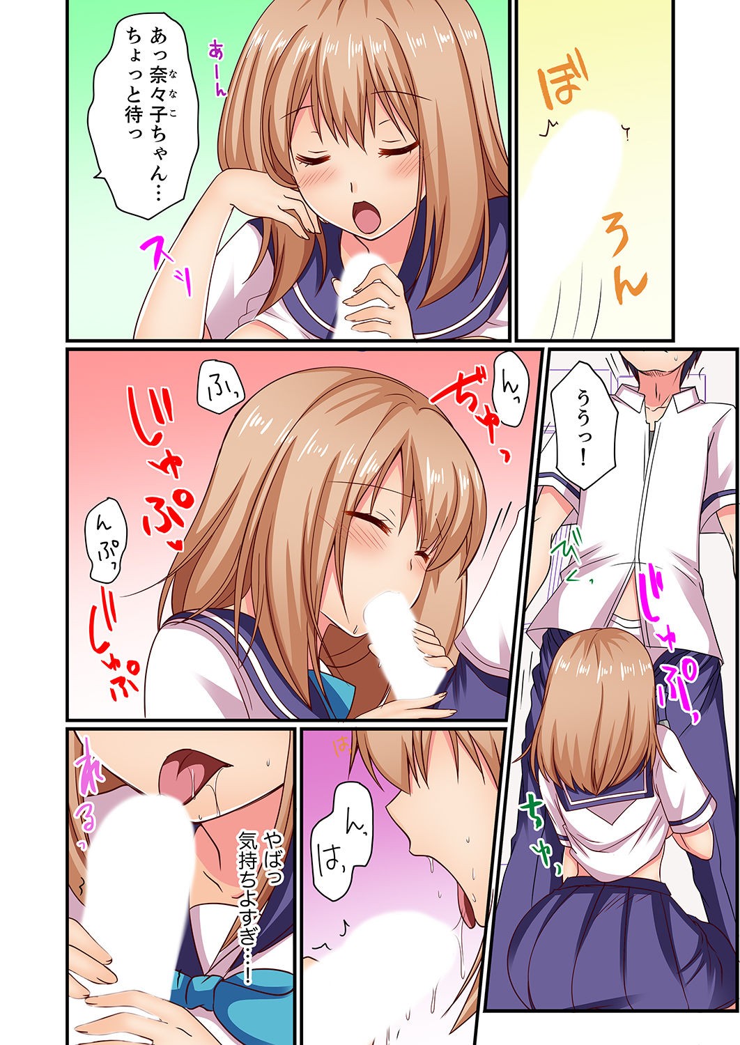 Page 33
