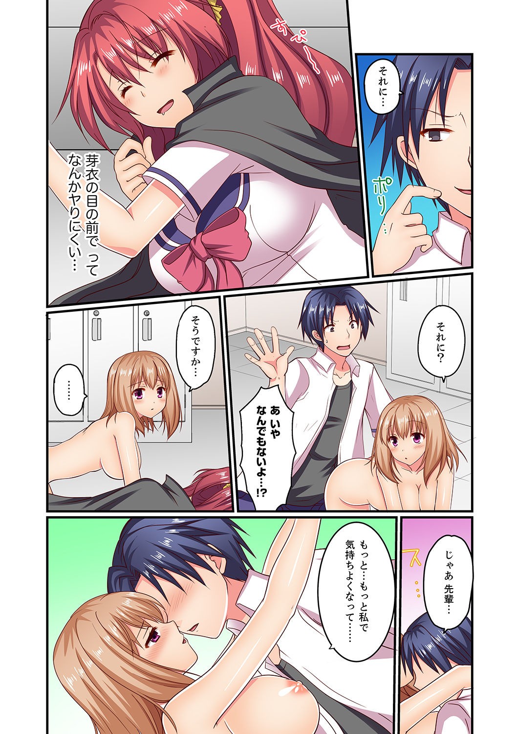 Page 44