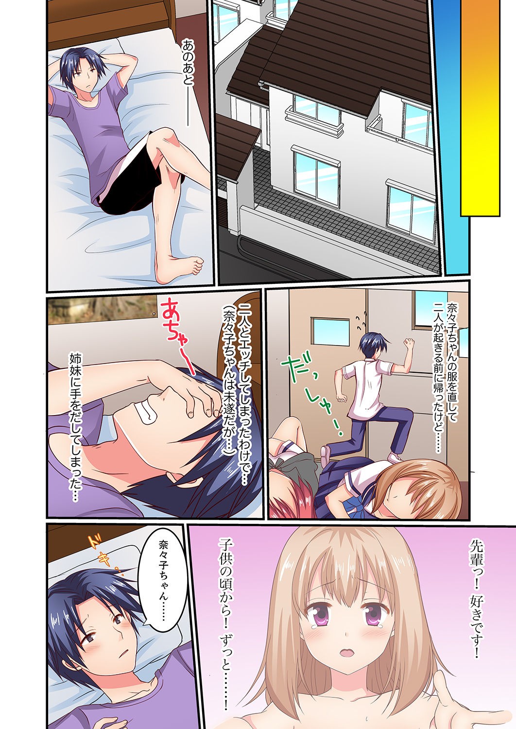 Page 48