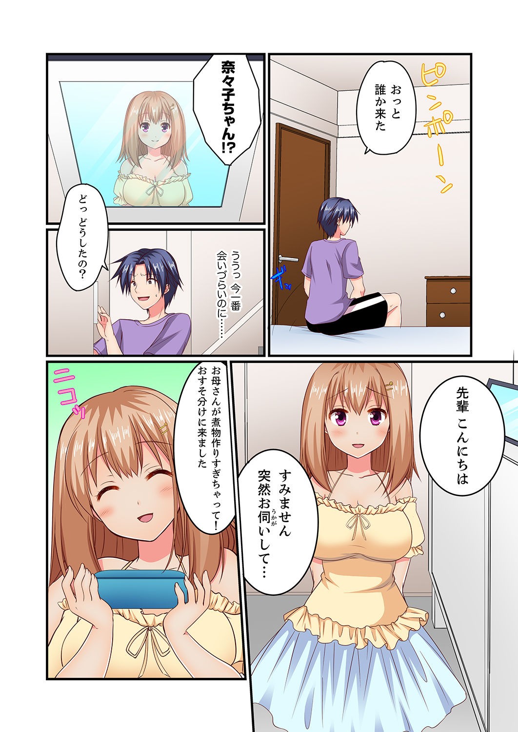 Page 49
