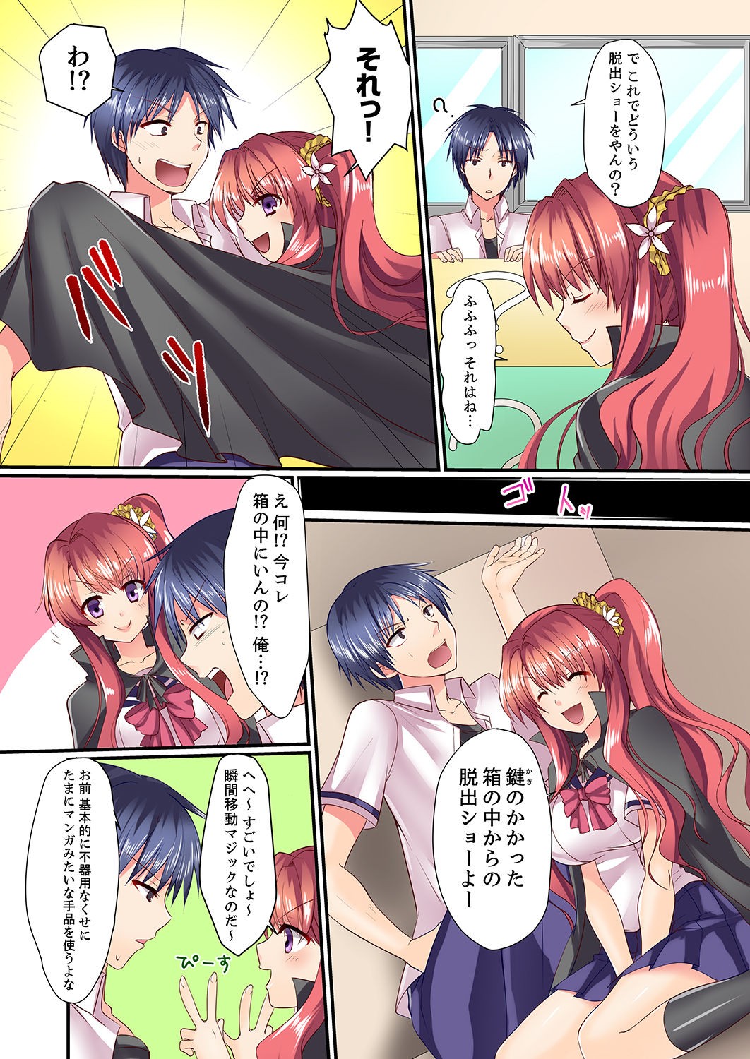 Page 5