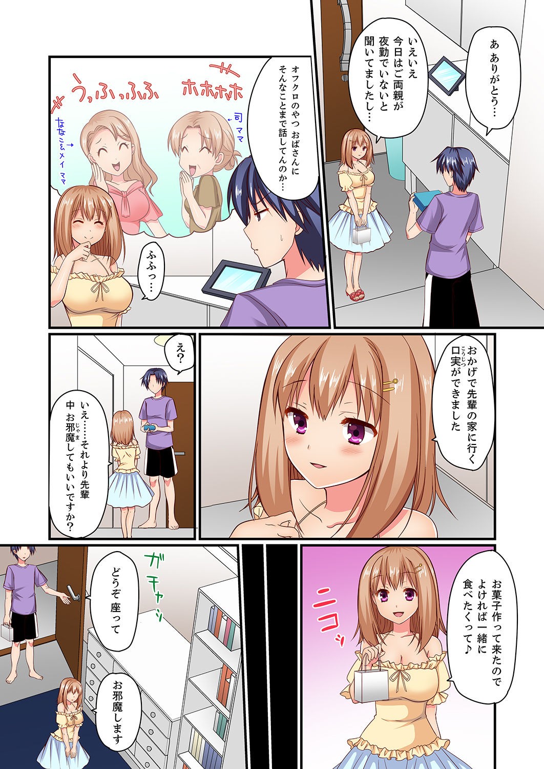 Page 50